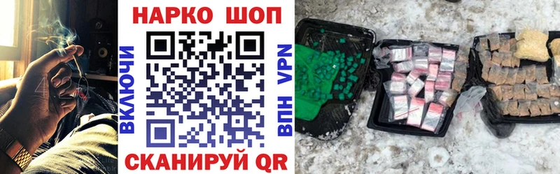 Купить Каннабис  АМФ  Меф мяу мяу  Алзамай