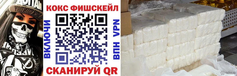 Купить закладки  Алзамай  Кокаин VHQ 