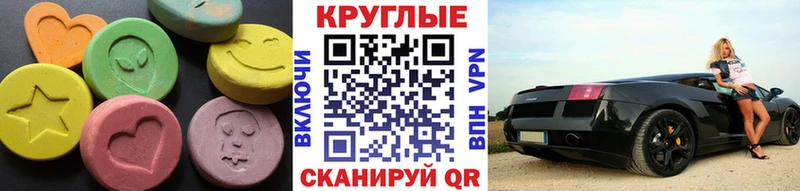 Купить где  Алзамай  Экстази louis Vuitton 