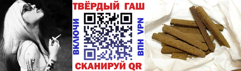 Купить где  Алзамай  Гашиш Изолятор 
