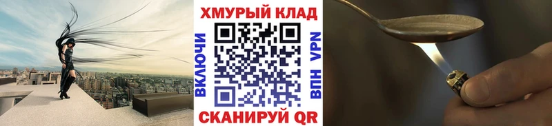 ГЕРОИН афганец  Купить где  Алзамай 