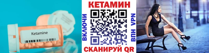 Кетамин VHQ  Купить где  Алзамай 