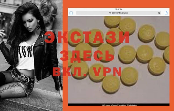 ГАЛЛЮЦИНОГЕННЫЕ ГРИБЫ Верхний Тагил
