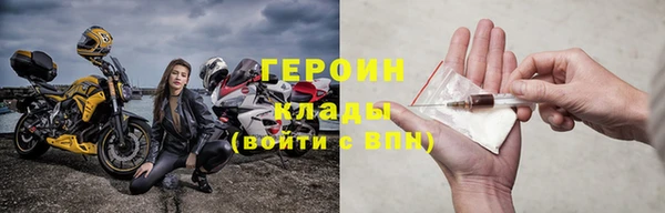 ГАЛЛЮЦИНОГЕННЫЕ ГРИБЫ Верхний Тагил