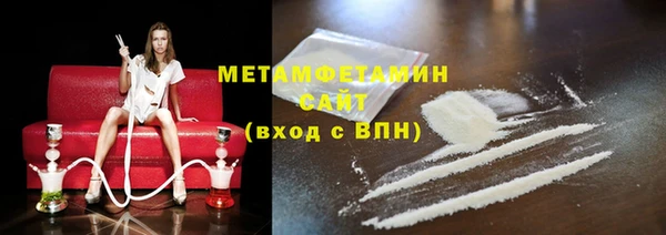 ГАЛЛЮЦИНОГЕННЫЕ ГРИБЫ Верхний Тагил