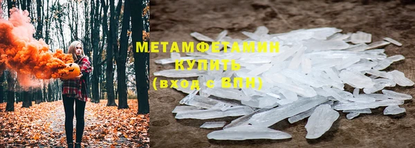 мефедрон VHQ Верхнеуральск