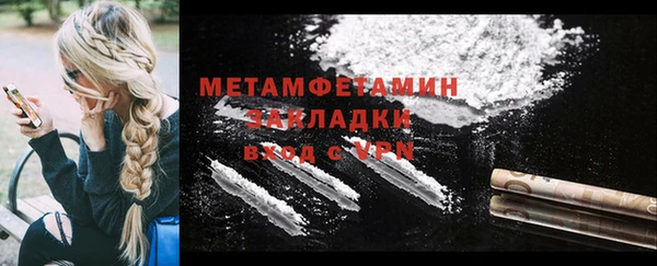 мефедрон VHQ Верхнеуральск
