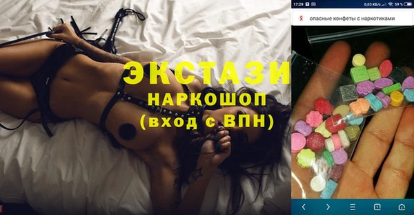 мефедрон VHQ Верхнеуральск