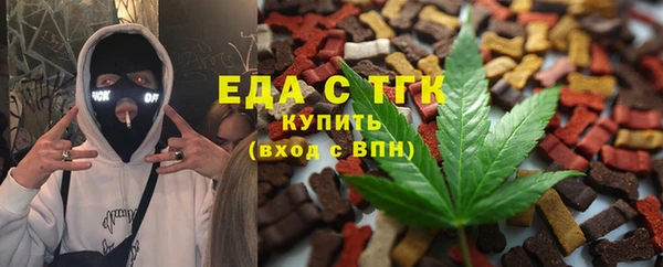 мефедрон VHQ Верхнеуральск