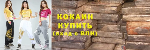 ГАЛЛЮЦИНОГЕННЫЕ ГРИБЫ Верхний Тагил