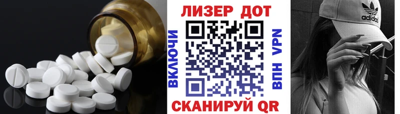 ЛСД экстази ecstasy  Купить  Алзамай 