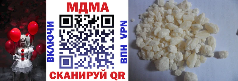 Купить где  Алзамай  МДМА кристаллы 
