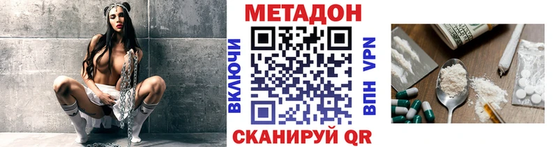 Купить где  Алзамай  Метадон белоснежный 