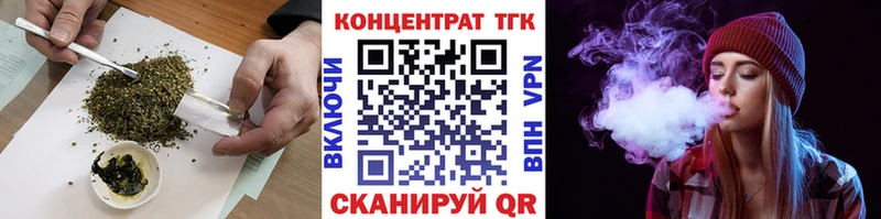 Купить закладки  Алзамай  Дистиллят ТГК вейп с тгк 
