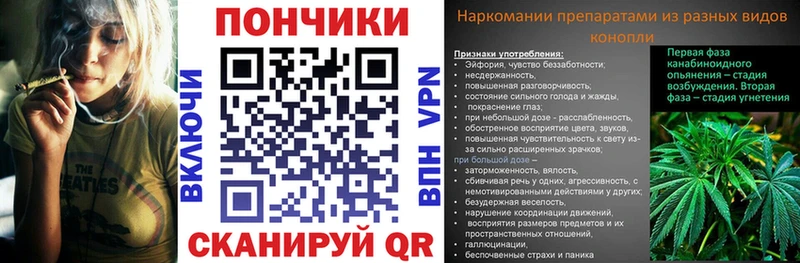Марихуана Ganja  Купить  Алзамай 